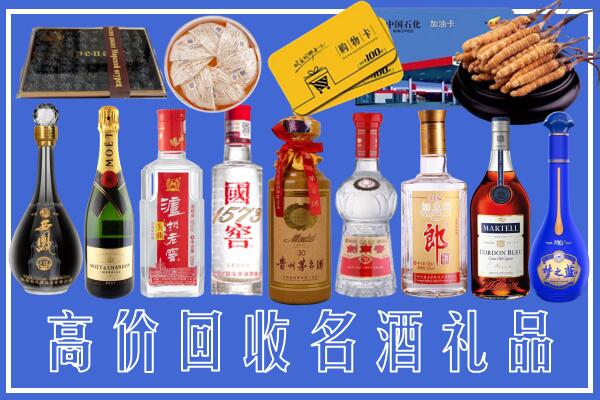 闽清县回收烟酒