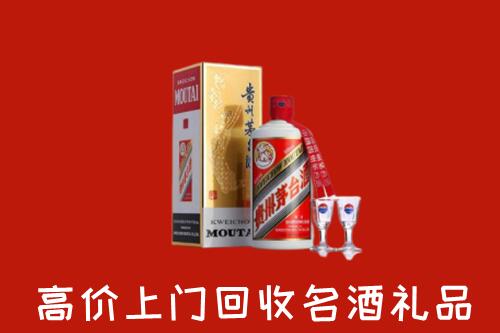 闽清县回收茅台酒