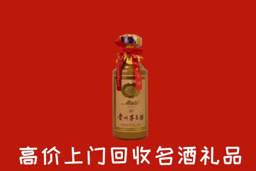 闽清县回收30年茅台酒