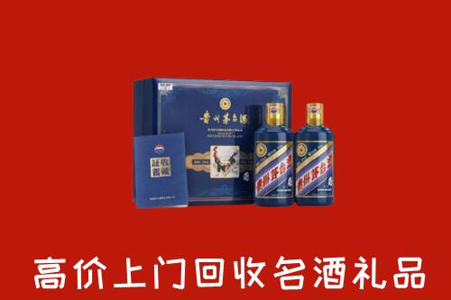 闽清县回收生肖茅台酒