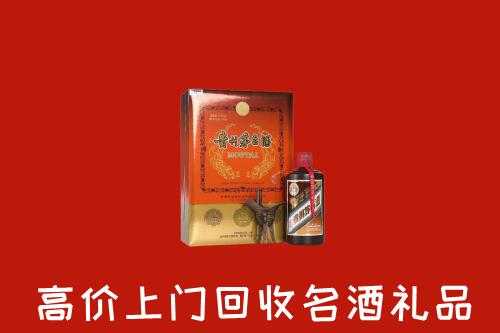 闽清县回收贵宾特制茅台酒