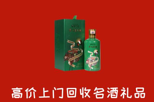 闽清县回收出口茅台酒