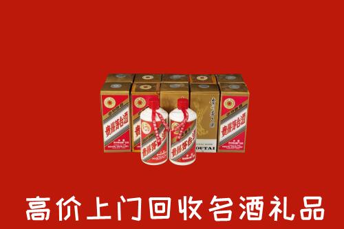 闽清县回收年份茅台酒