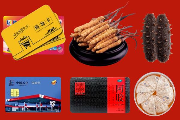 闽清县回收礼品.jpg