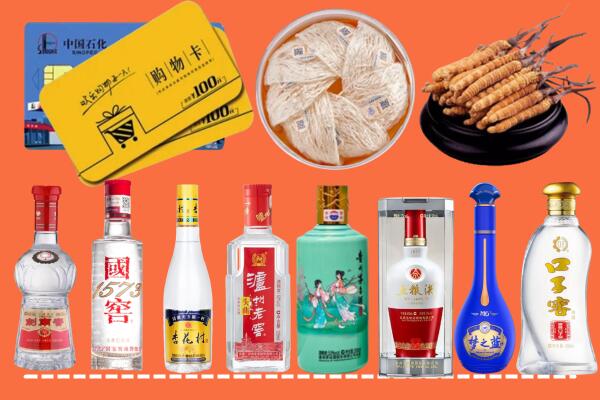 闽清县烟酒回收虫草
