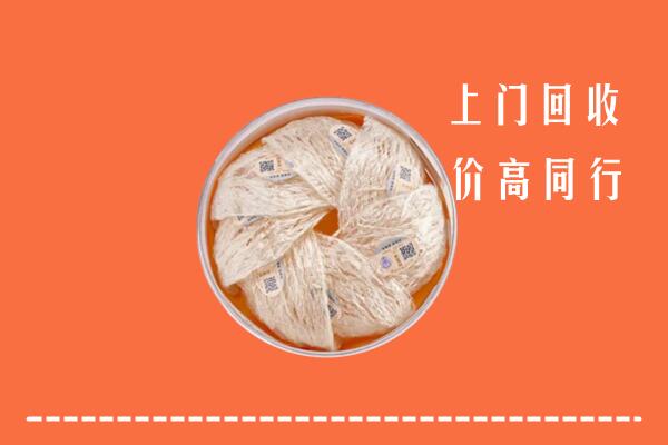 闽清县回收燕窝